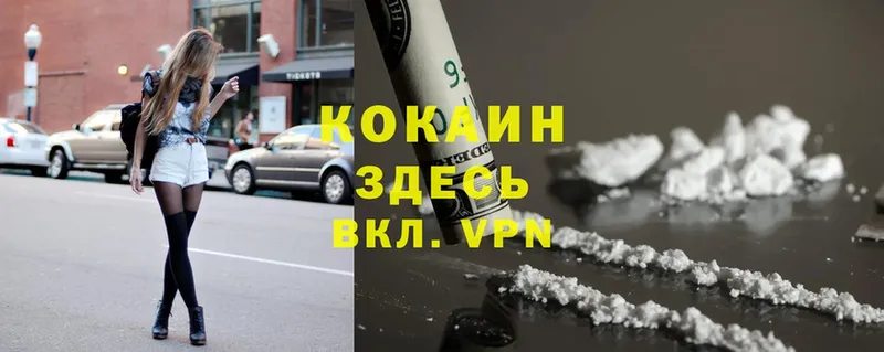 как найти   Ковылкино  blacksprut ONION  Cocaine Fish Scale 